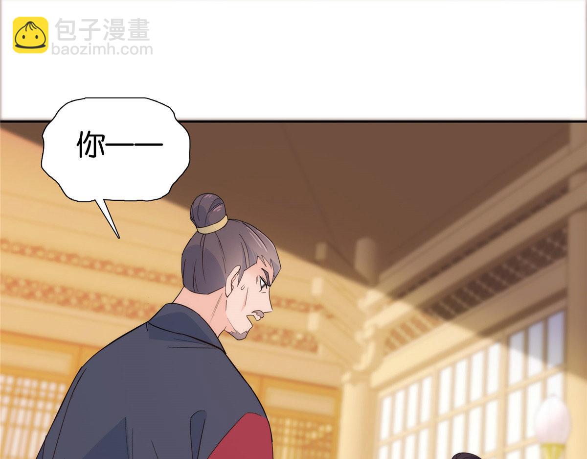 147  邵明渊不是我的儿子(1/2)-第148话