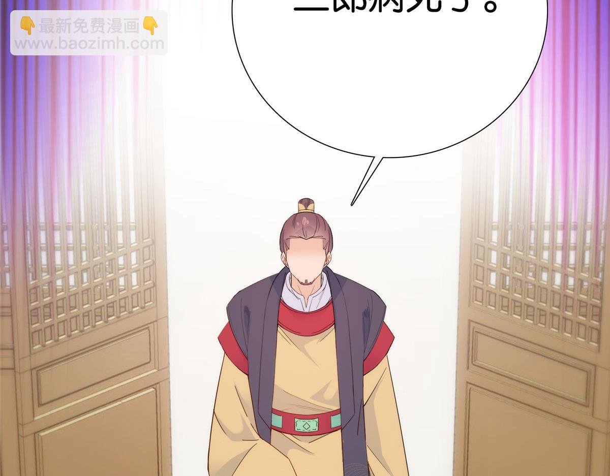147  邵明渊不是我的儿子(1/2)-第148话