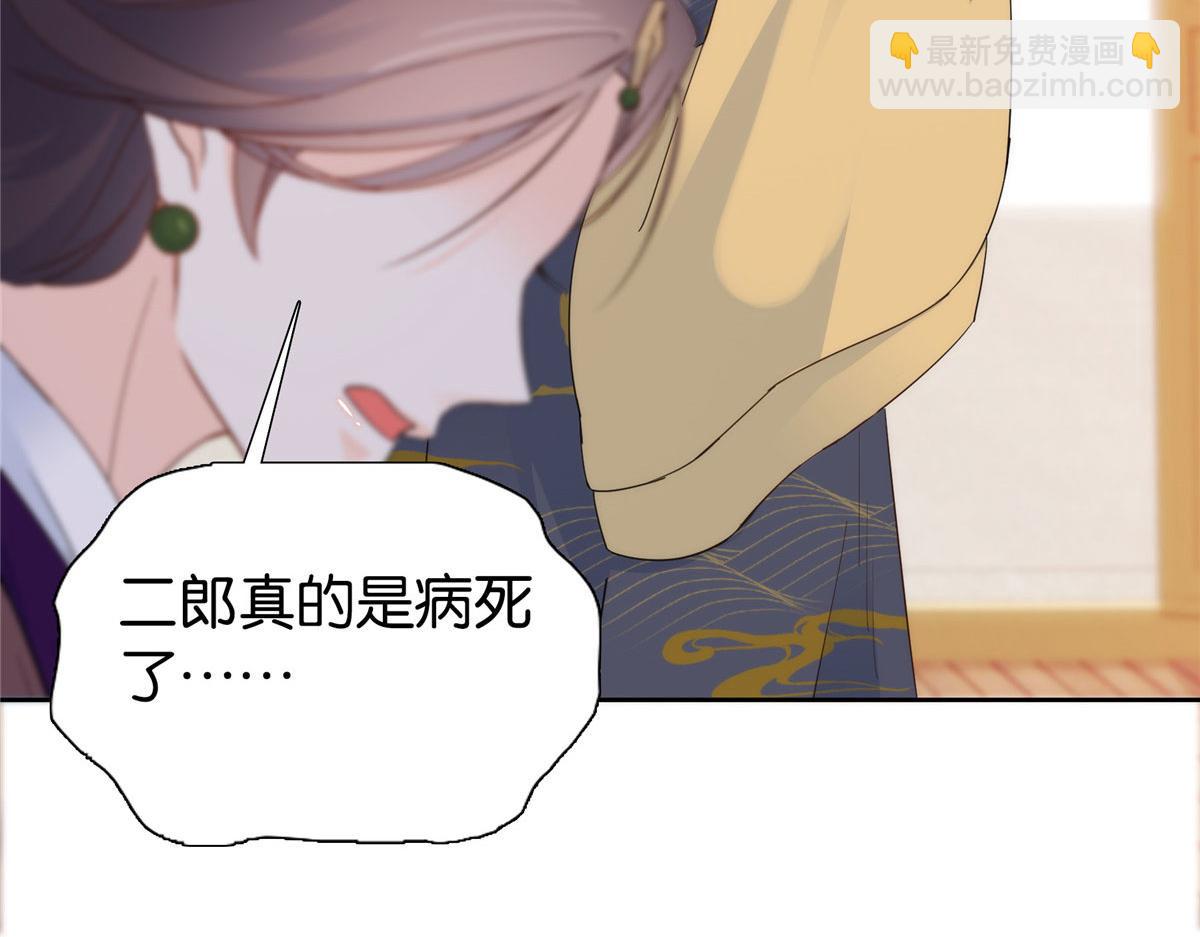 147  邵明渊不是我的儿子(1/2)-第148话