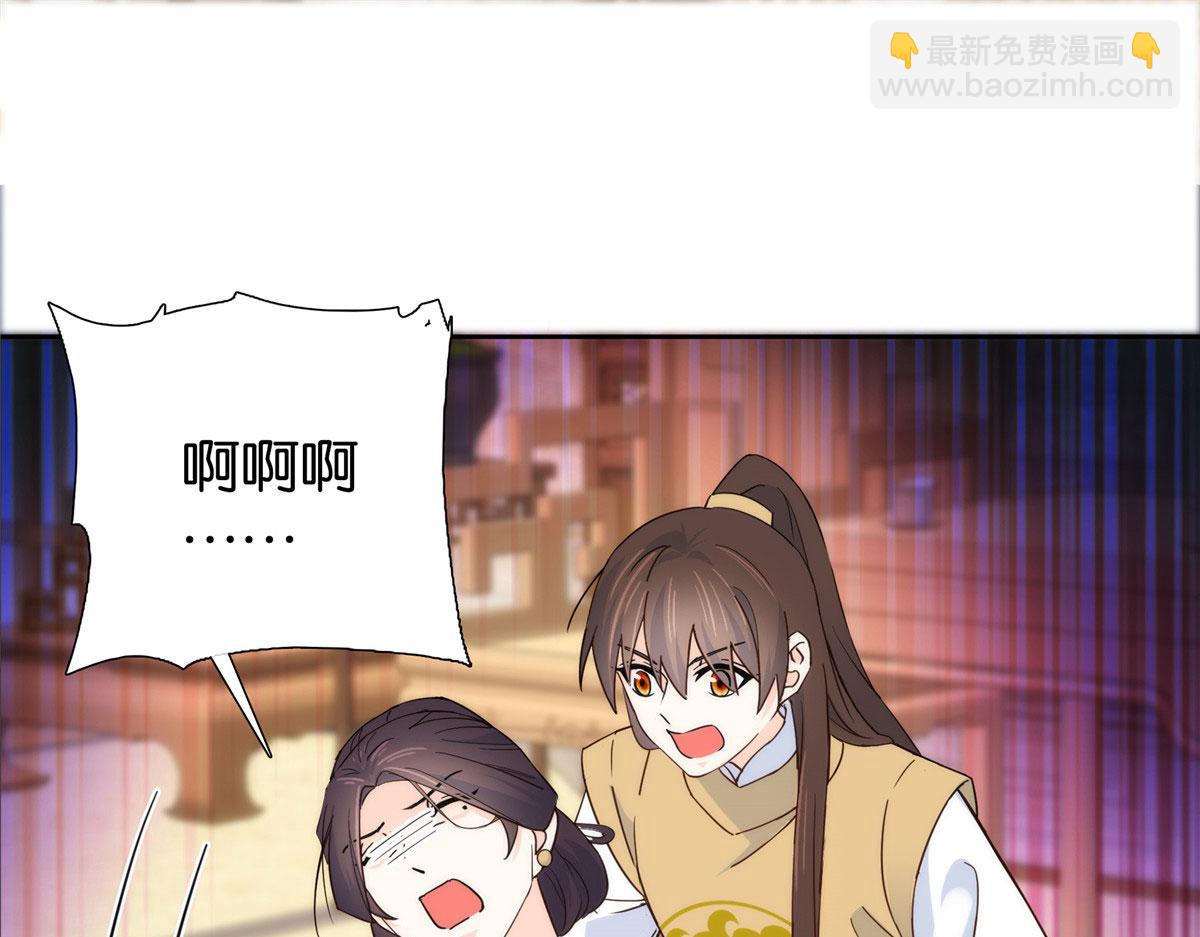 147  邵明渊不是我的儿子(1/2)-第148话