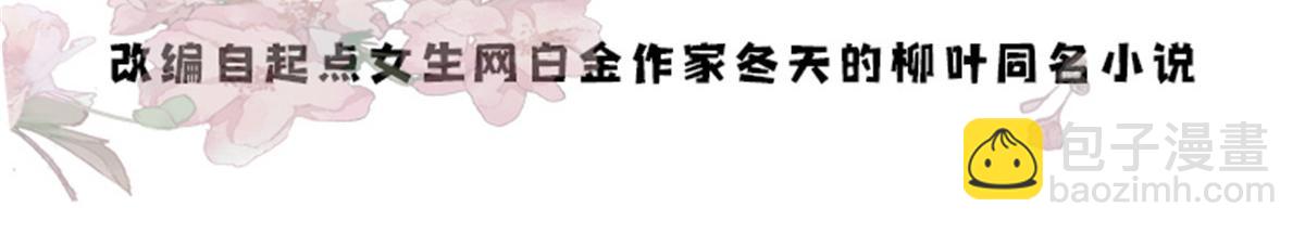 147  邵明渊不是我的儿子(1/2)-第148话
