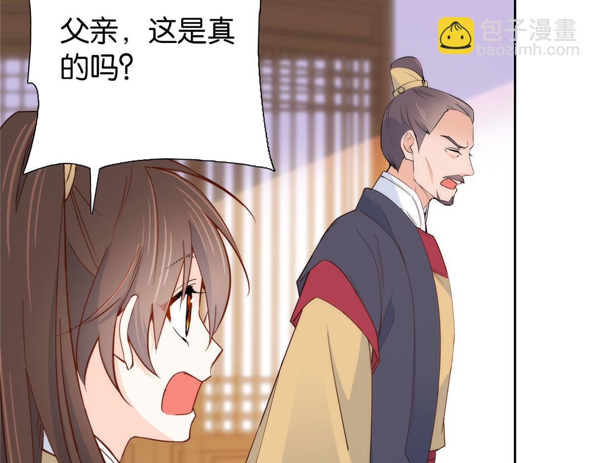 147  邵明渊不是我的儿子(1/2)-第148话