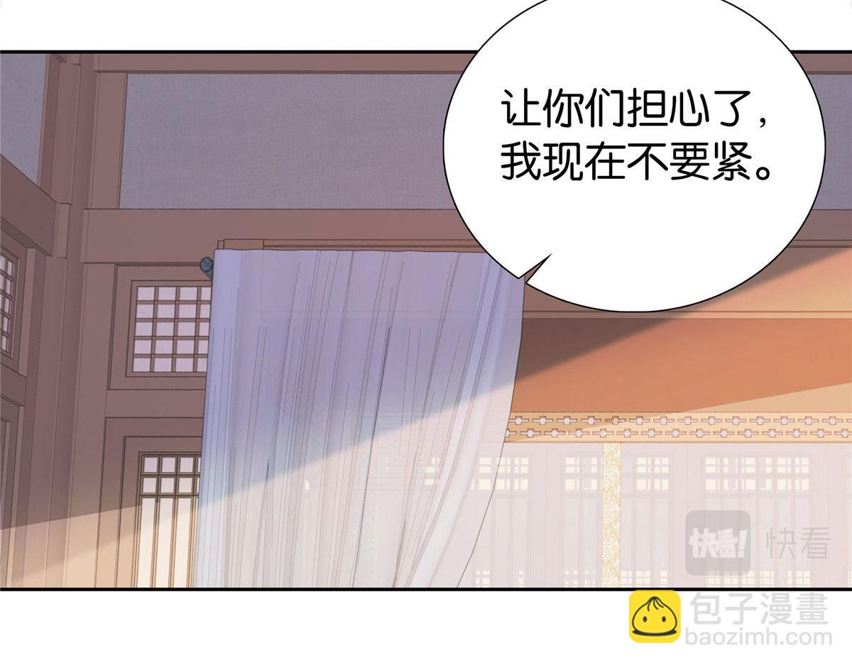 149 谁害死了乔昭？(1/2)-第150话