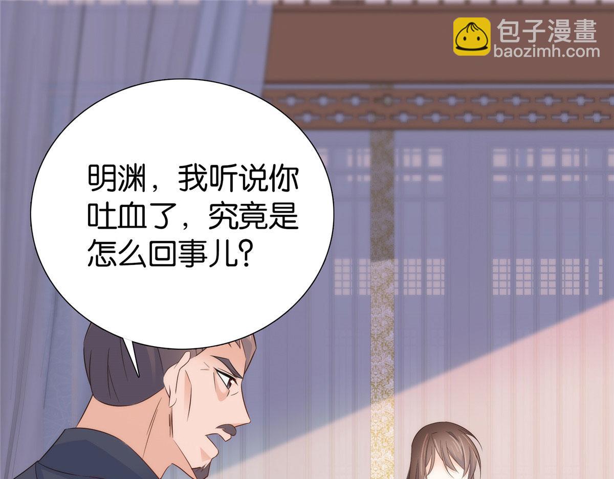 149 谁害死了乔昭？(1/2)-第150话