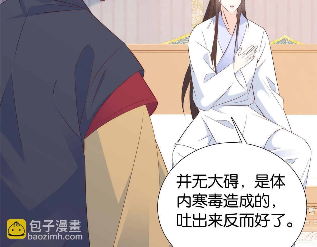 149 谁害死了乔昭？(1/2)-第150话