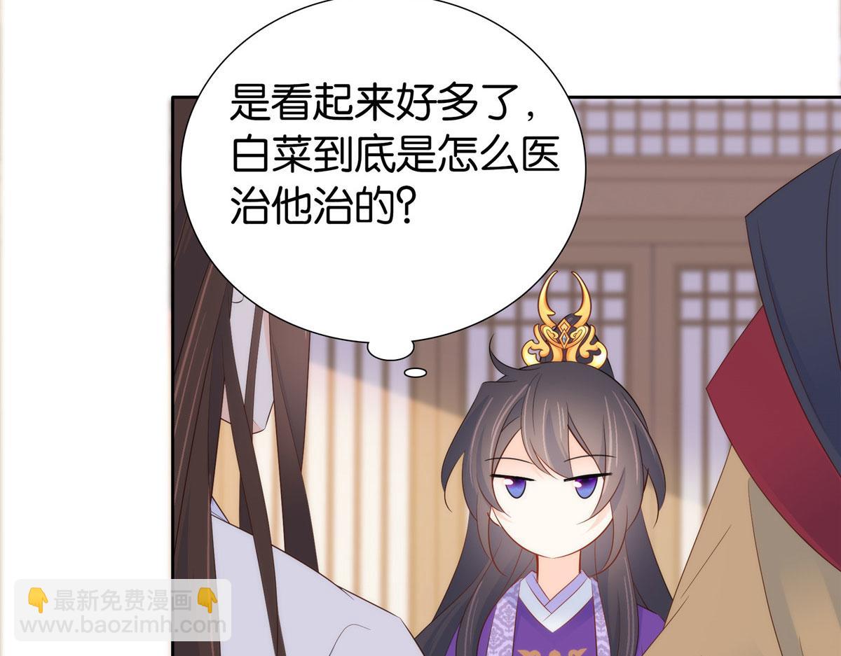 149 谁害死了乔昭？(1/2)-第150话