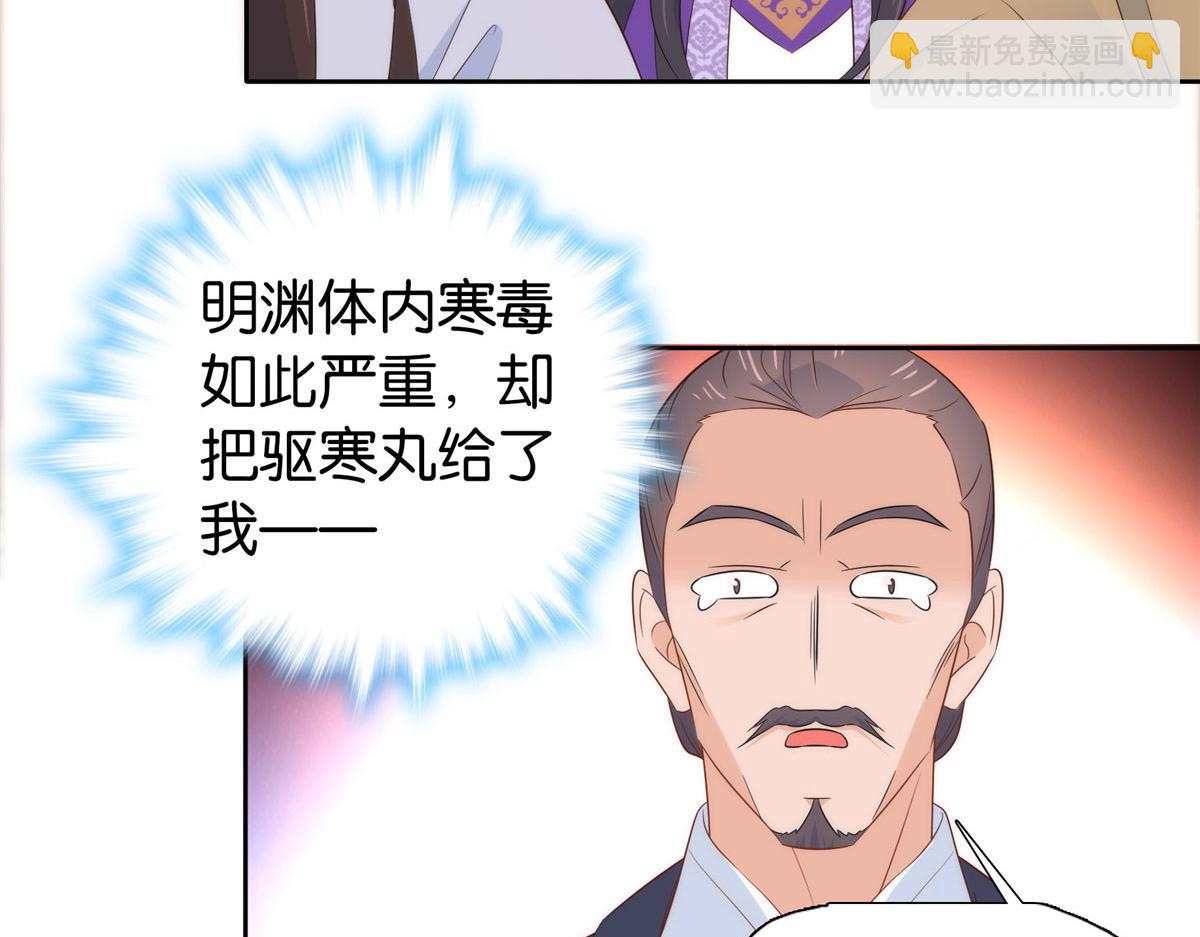 149 谁害死了乔昭？(1/2)-第150话