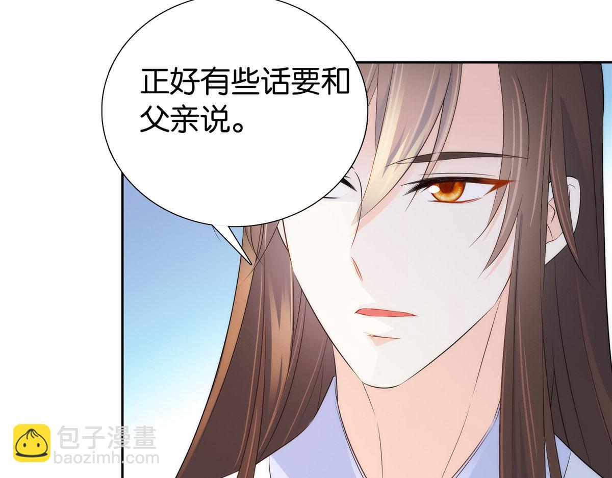 149 谁害死了乔昭？(1/2)-第150话