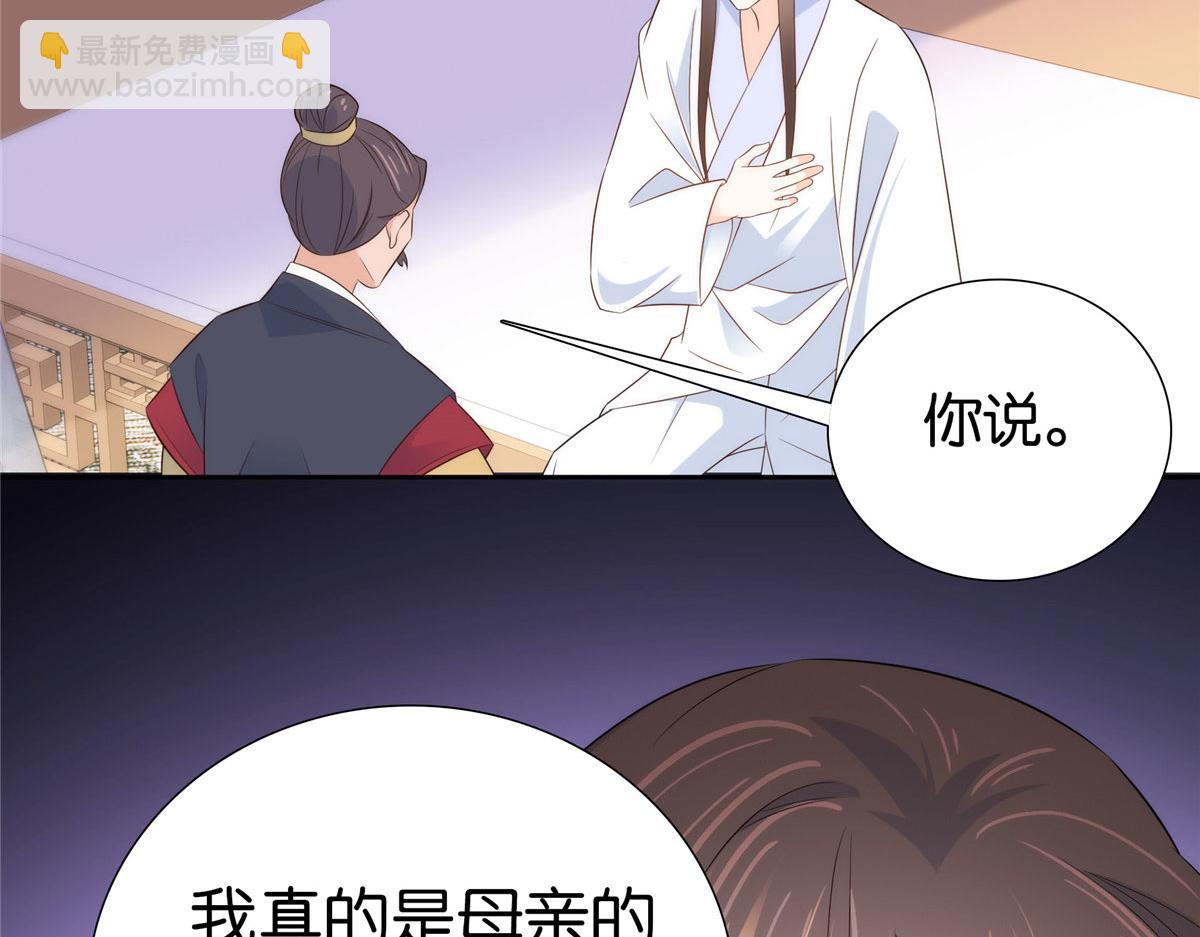 149 谁害死了乔昭？(1/2)-第150话