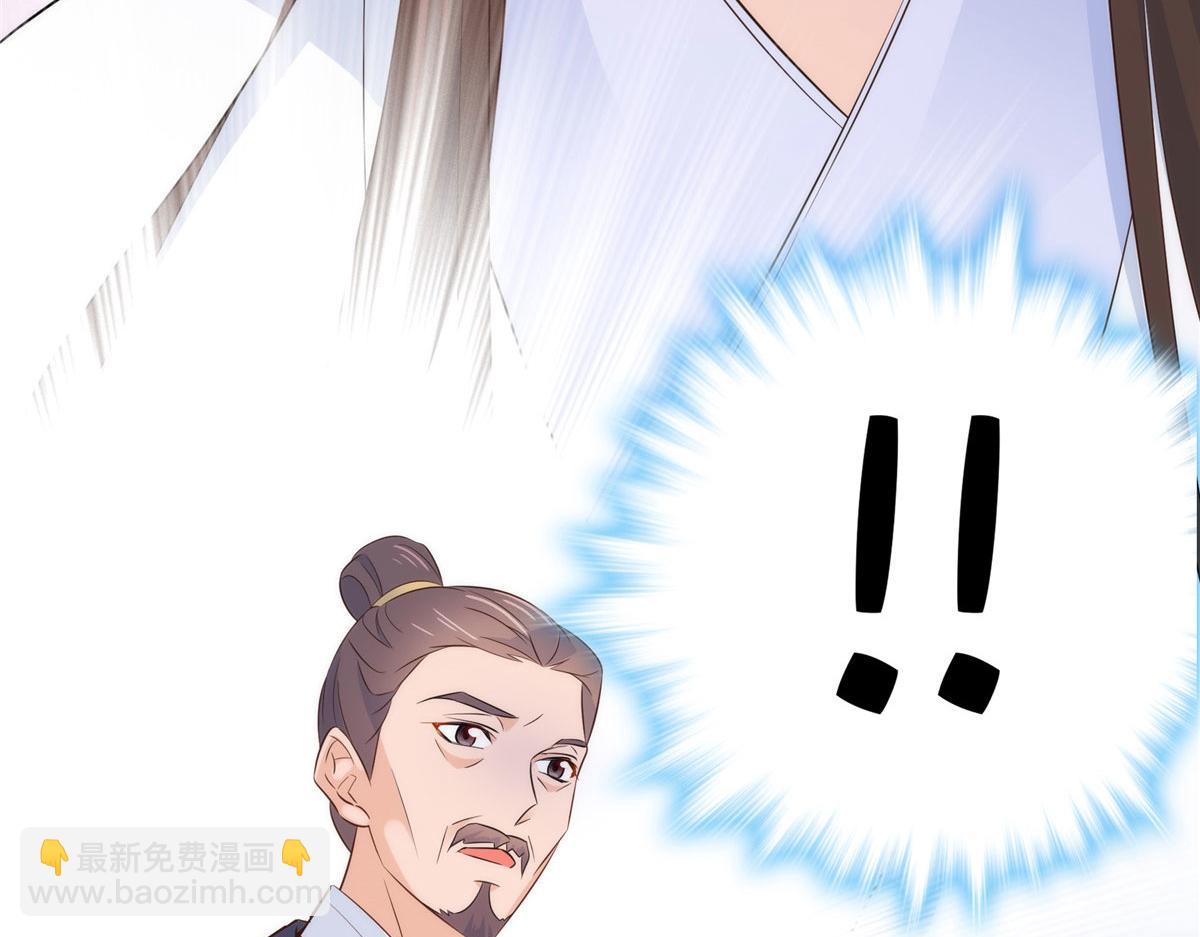 149 谁害死了乔昭？(1/2)-第150话