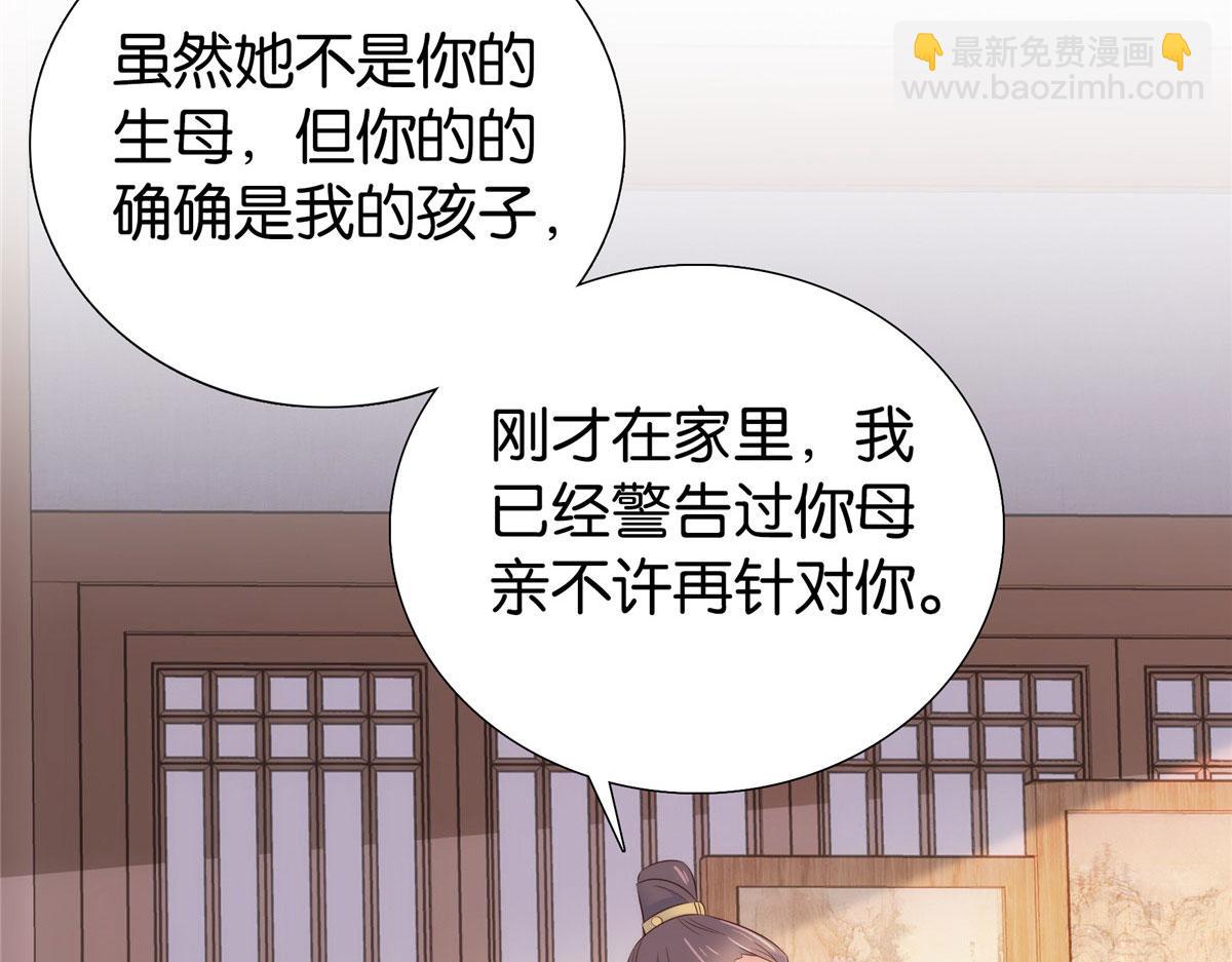 149 谁害死了乔昭？(1/2)-第150话