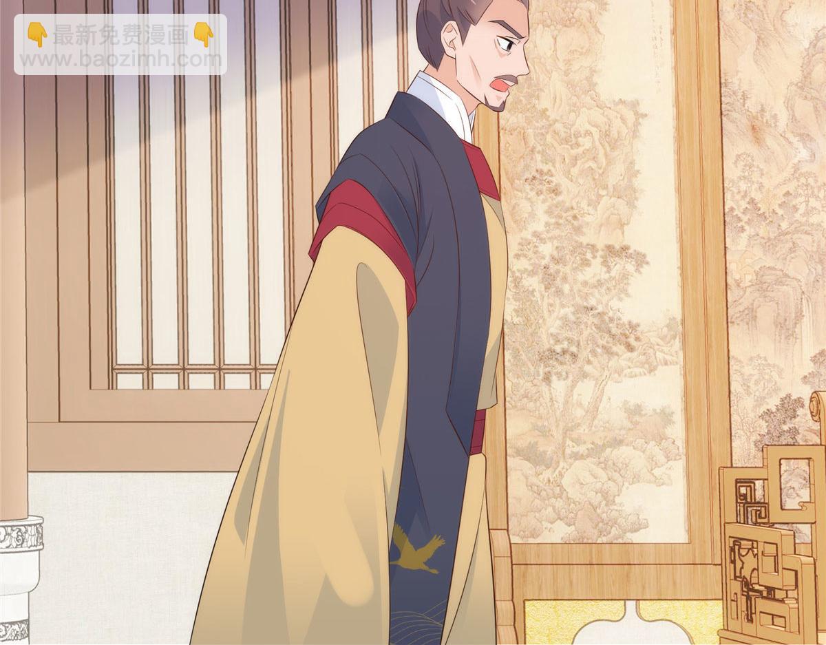 149 谁害死了乔昭？(1/2)-第150话