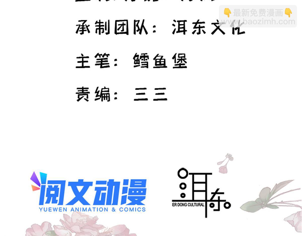 149 谁害死了乔昭？(1/2)-第150话