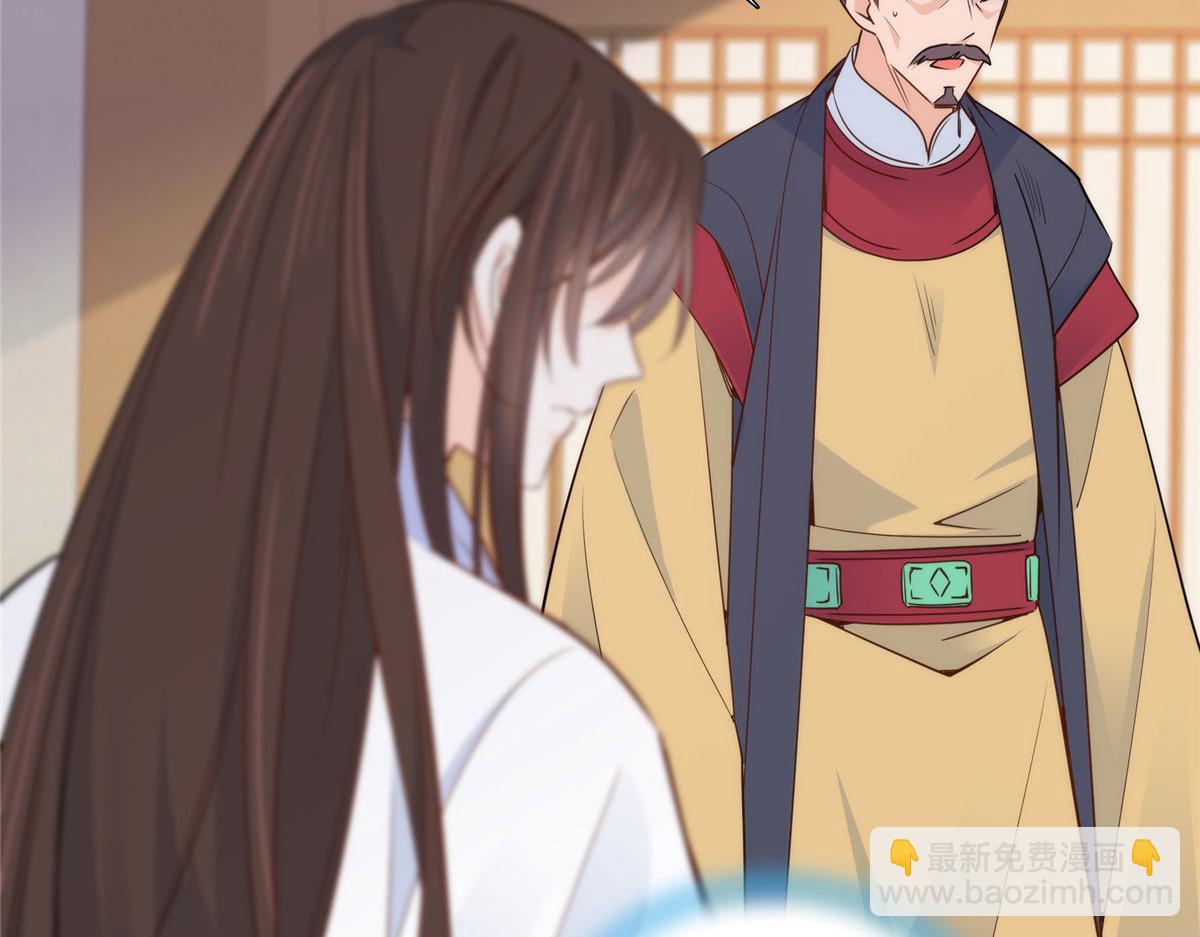 149 谁害死了乔昭？(1/2)-第150话