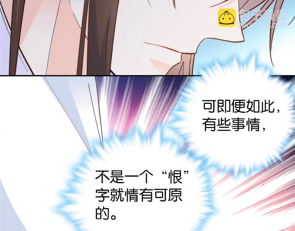 149 谁害死了乔昭？(1/2)-第150话