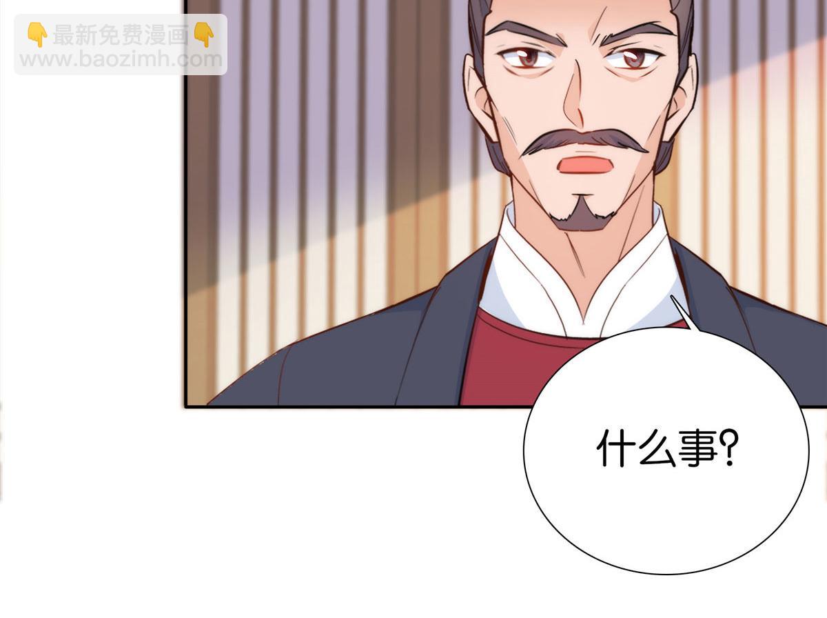 149 谁害死了乔昭？(1/2)-第150话