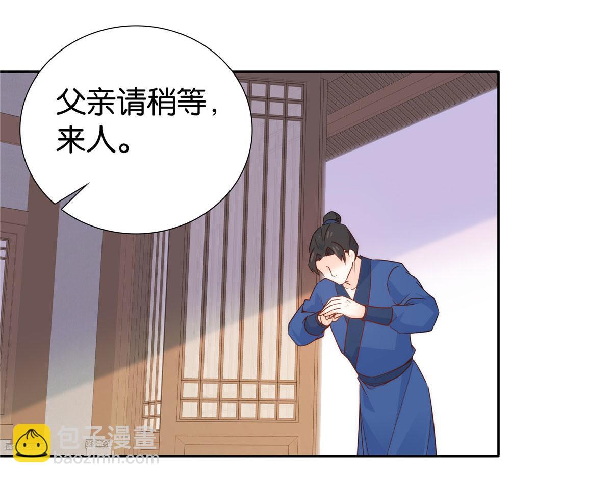 149 谁害死了乔昭？(1/2)-第150话