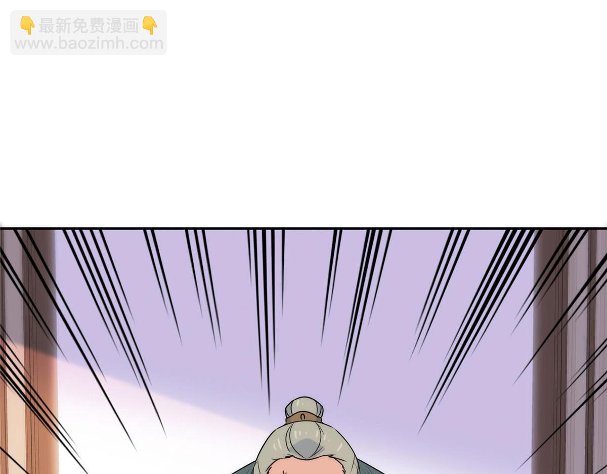 149 谁害死了乔昭？(1/2)-第150话