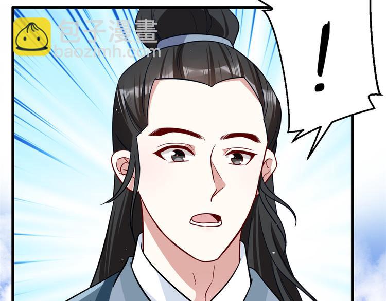 第16话 她居然敢无视我(1/3)-第16话
