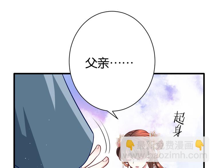 第16话 她居然敢无视我(1/3)-第16话