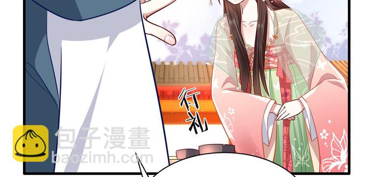 第16话 她居然敢无视我(1/3)-第16话