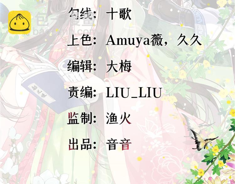 第16话 她居然敢无视我(1/3)-第16话
