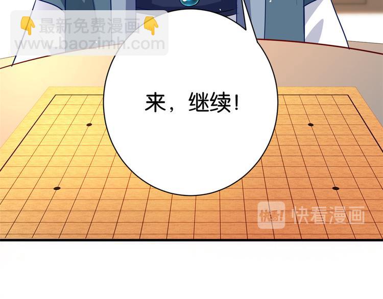 第16话 她居然敢无视我(1/3)-第16话