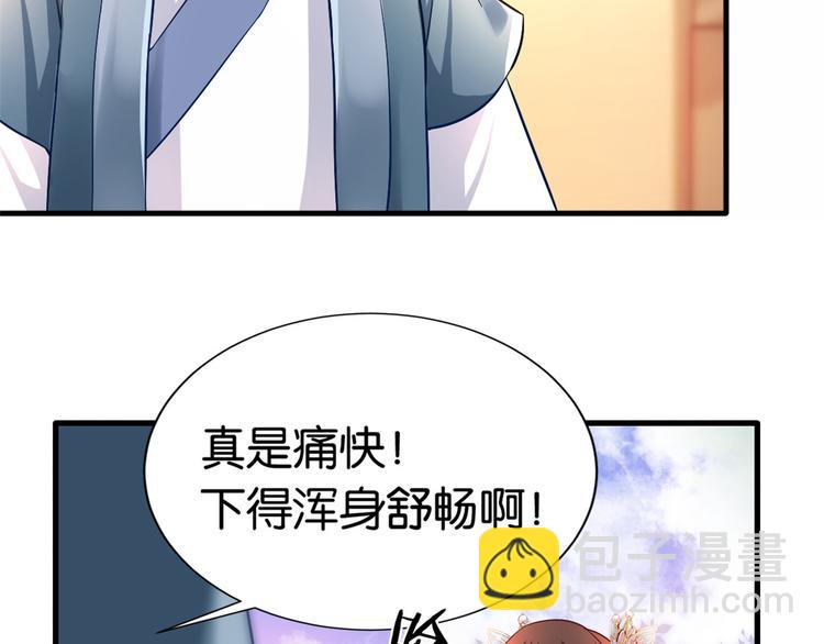 第16话 她居然敢无视我(1/3)-第16话
