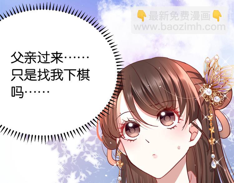 第16话 她居然敢无视我(1/3)-第16话