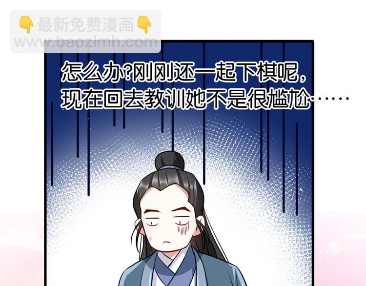第16话 她居然敢无视我(1/3)-第16话