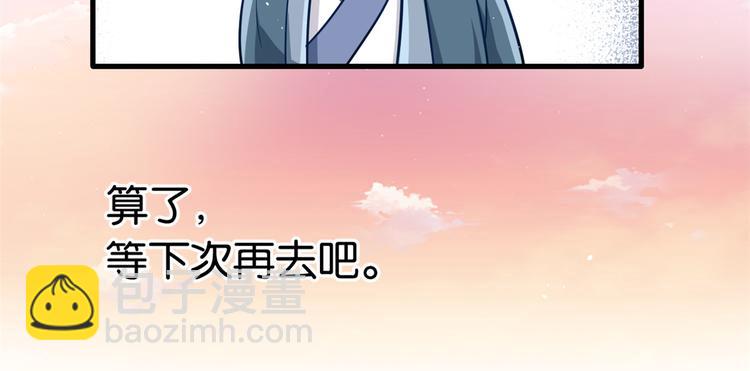 第16话 她居然敢无视我(1/3)-第16话
