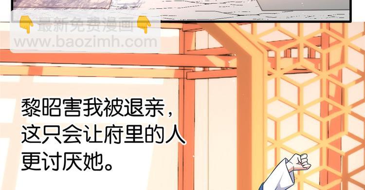 第16话 她居然敢无视我(1/3)-第16话