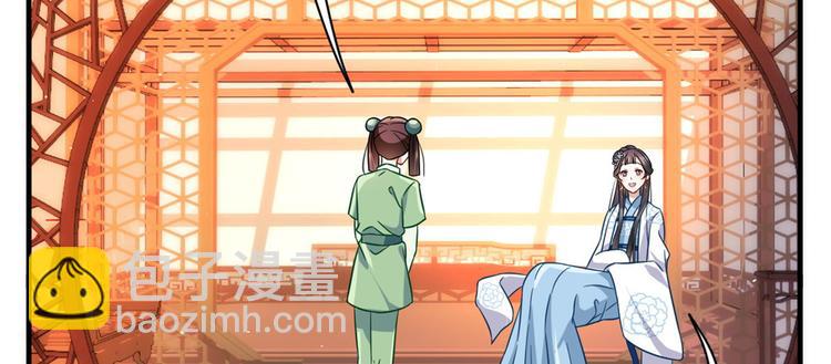 第16话 她居然敢无视我(1/3)-第16话