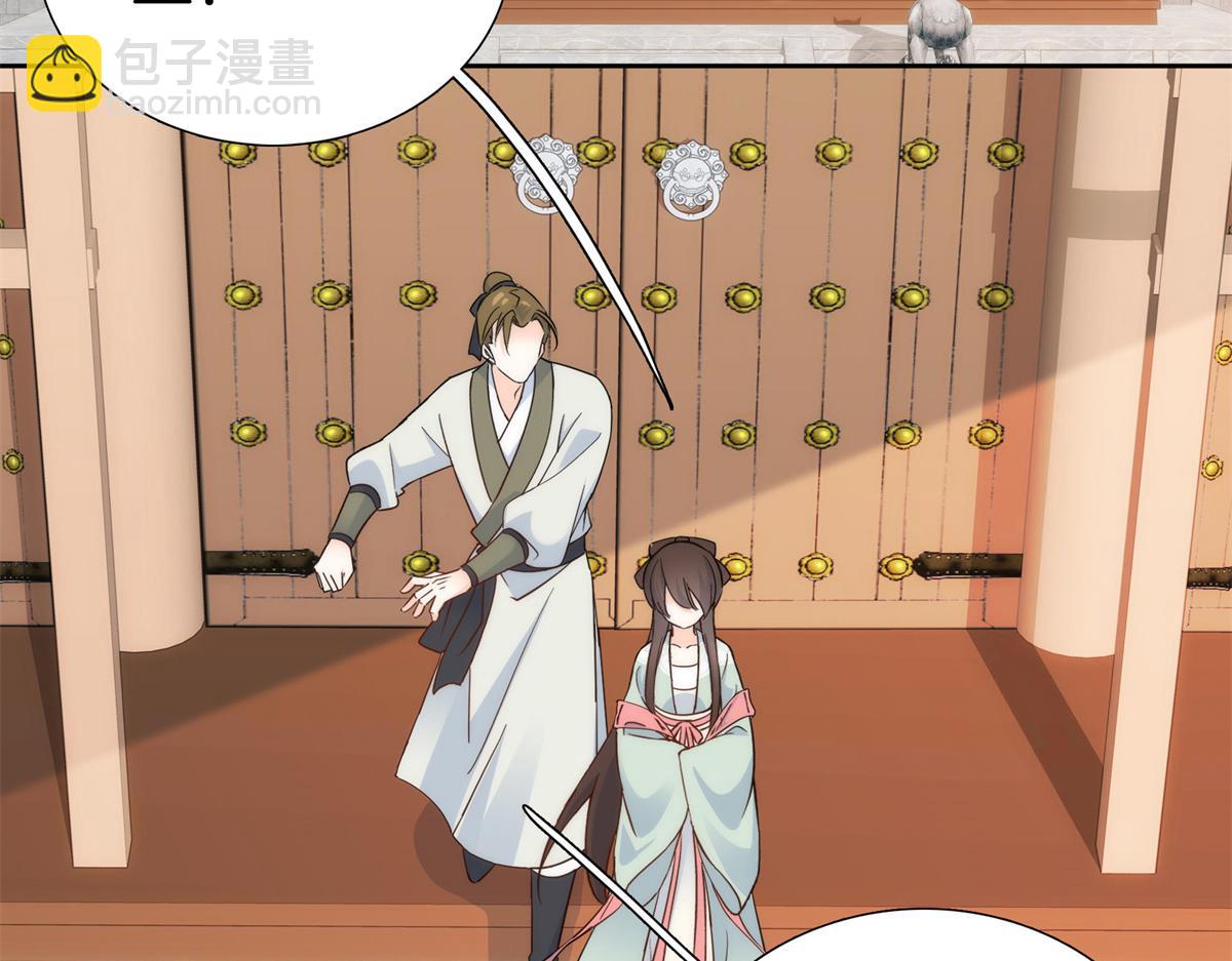 151 邵将军觉得我占你便宜？(1/2)-第152话