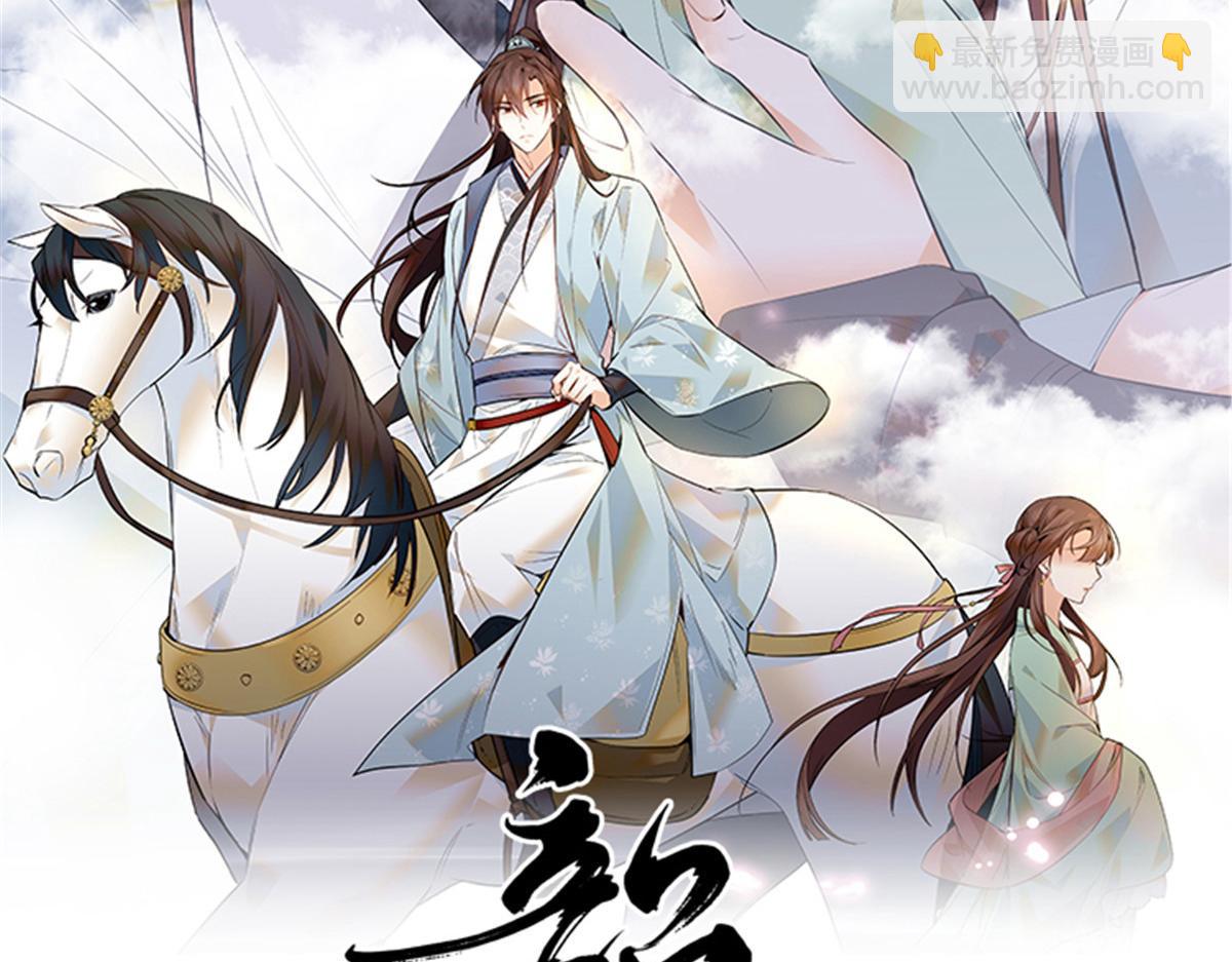 151 邵将军觉得我占你便宜？(1/2)-第152话