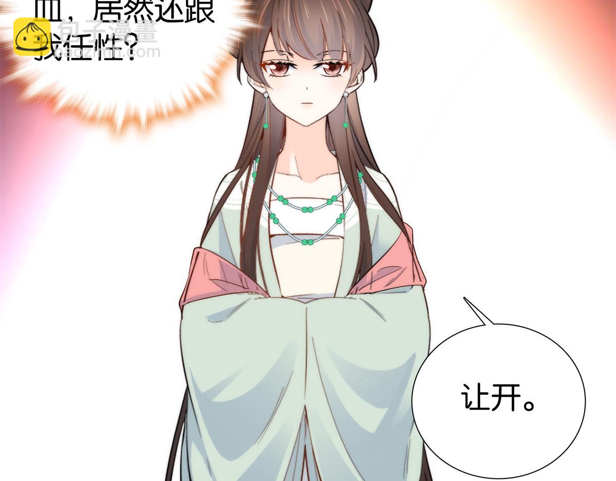 151 邵将军觉得我占你便宜？(1/2)-第152话