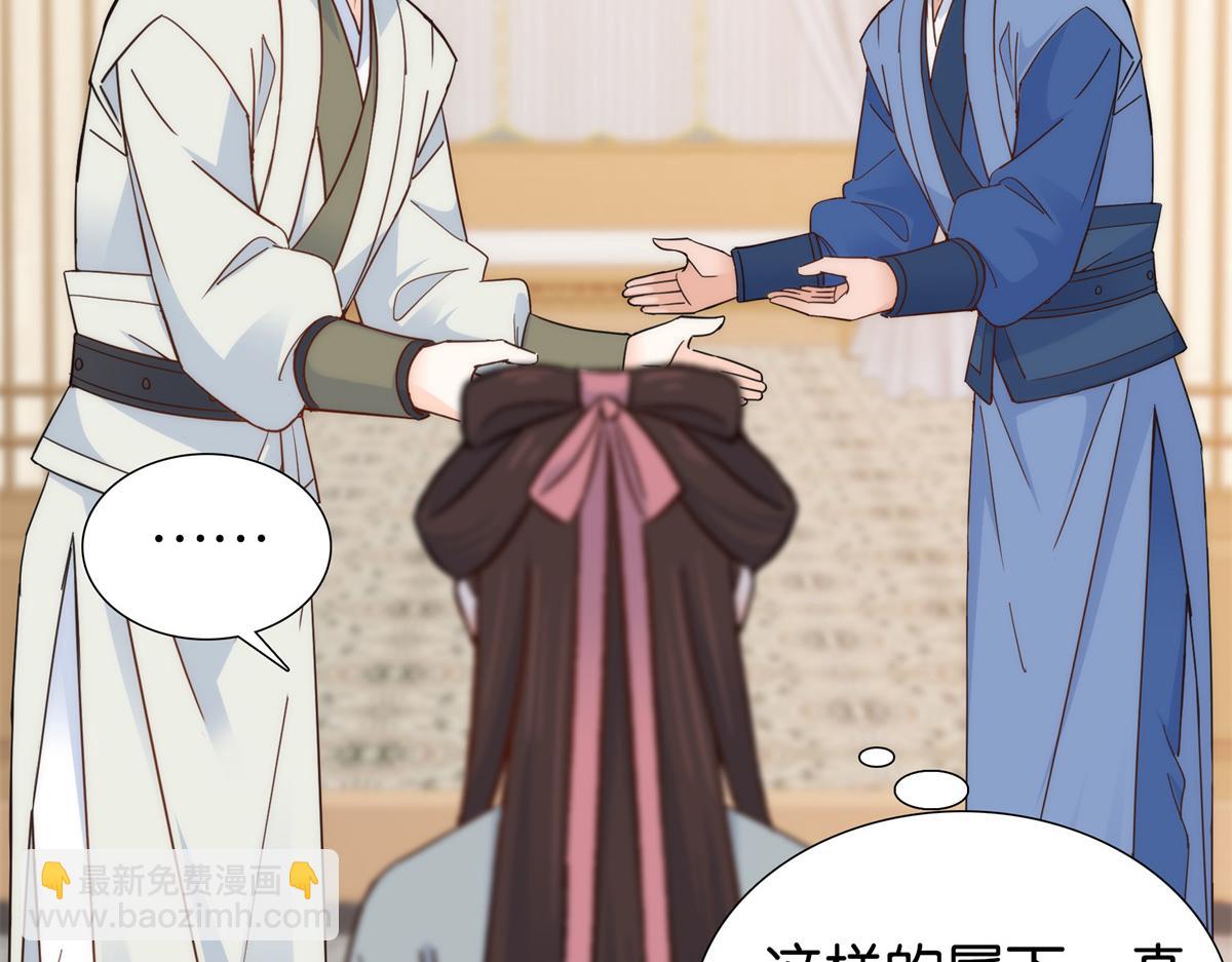 151 邵将军觉得我占你便宜？(1/2)-第152话