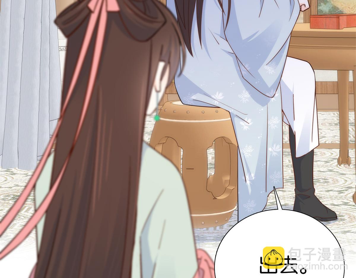 151 邵将军觉得我占你便宜？(1/2)-第152话