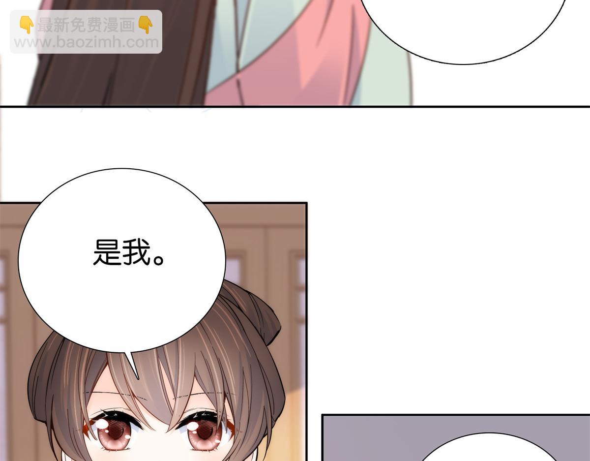 151 邵将军觉得我占你便宜？(1/2)-第152话