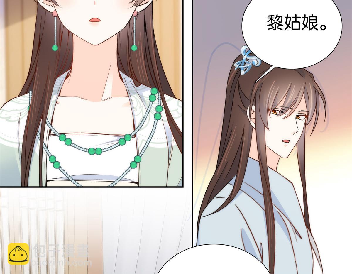 151 邵将军觉得我占你便宜？(1/2)-第152话