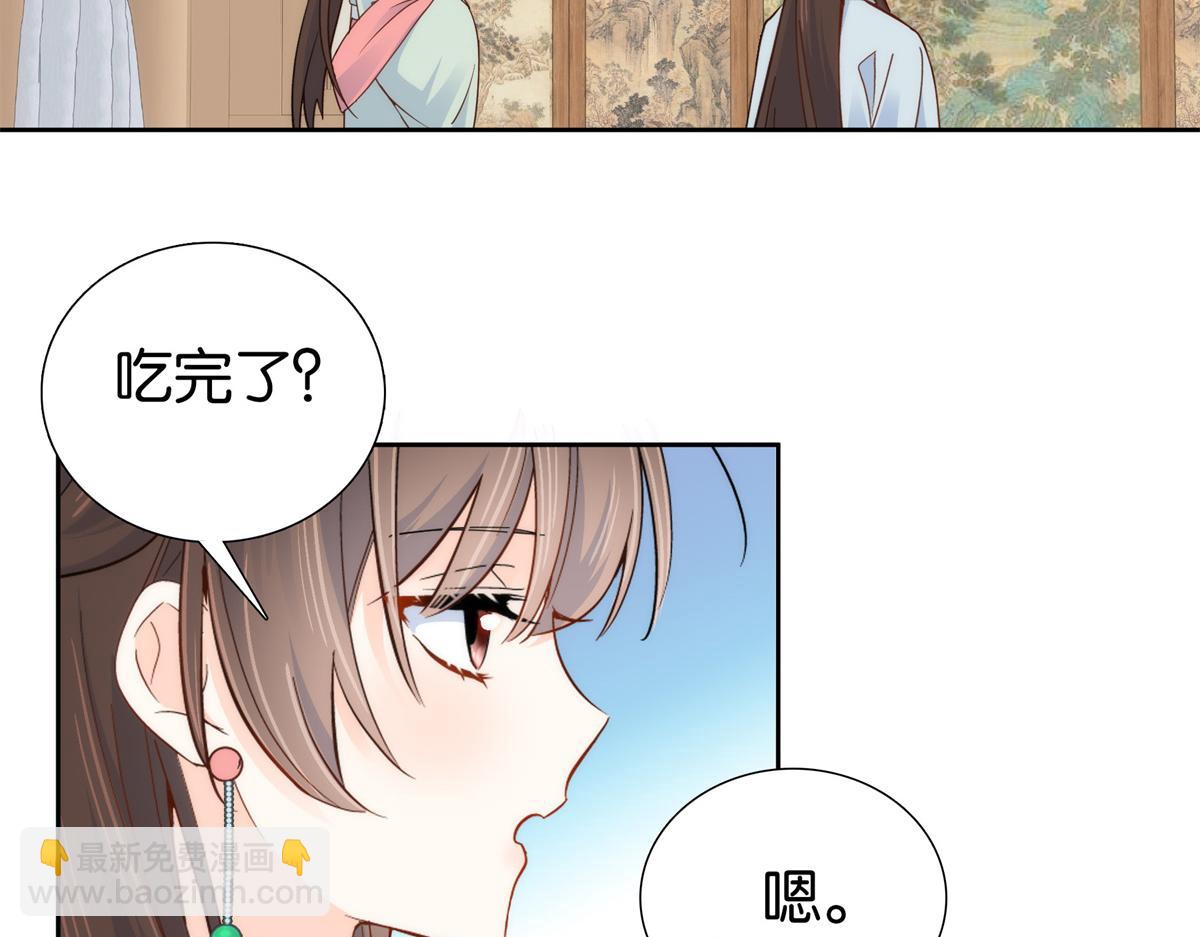 151 邵将军觉得我占你便宜？(1/2)-第152话