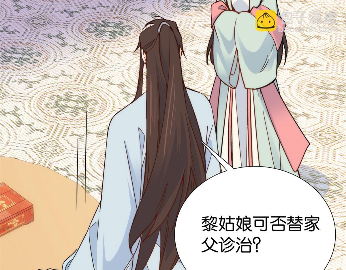 151 邵将军觉得我占你便宜？(1/2)-第152话
