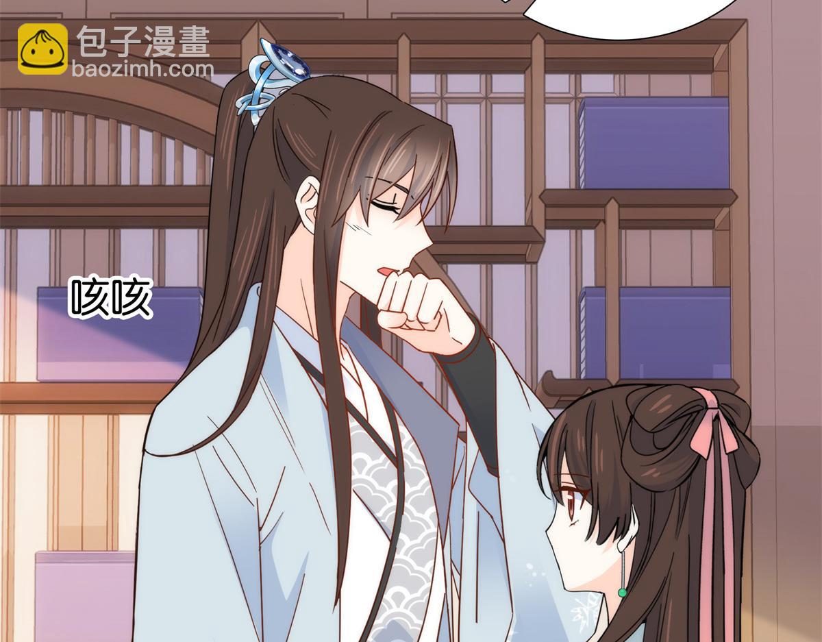 151 邵将军觉得我占你便宜？(1/2)-第152话