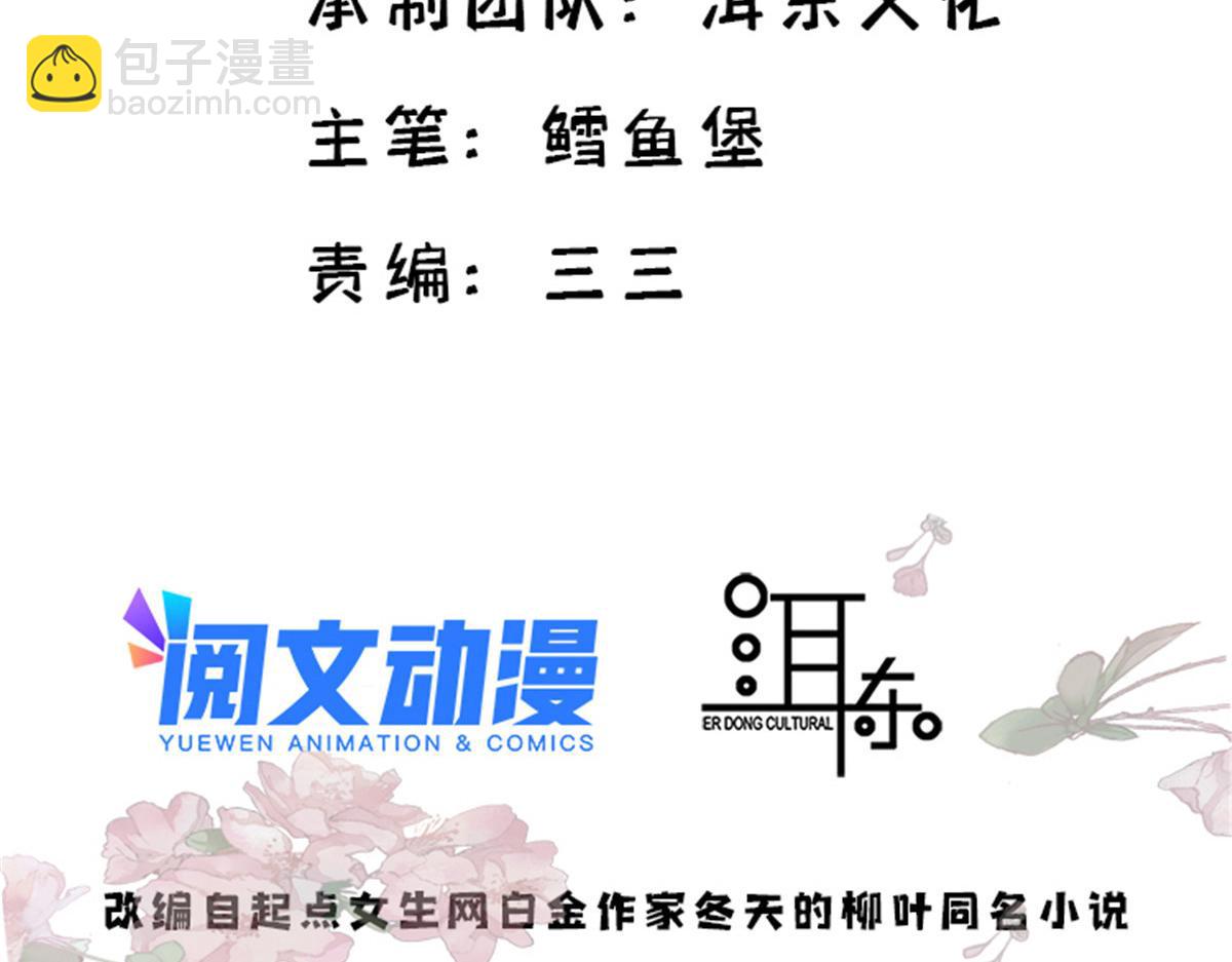 151 邵将军觉得我占你便宜？(1/2)-第152话
