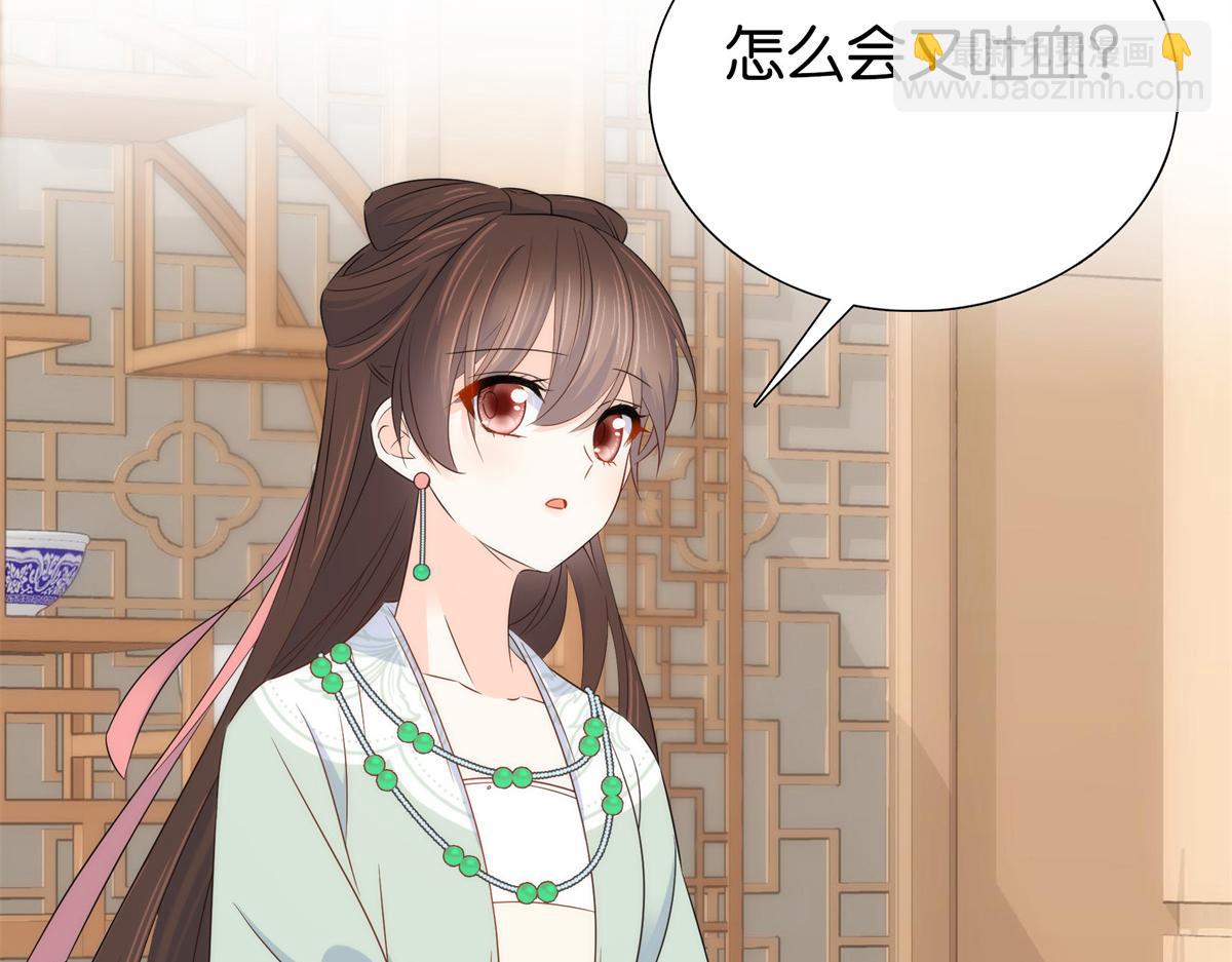 151 邵将军觉得我占你便宜？(1/2)-第152话