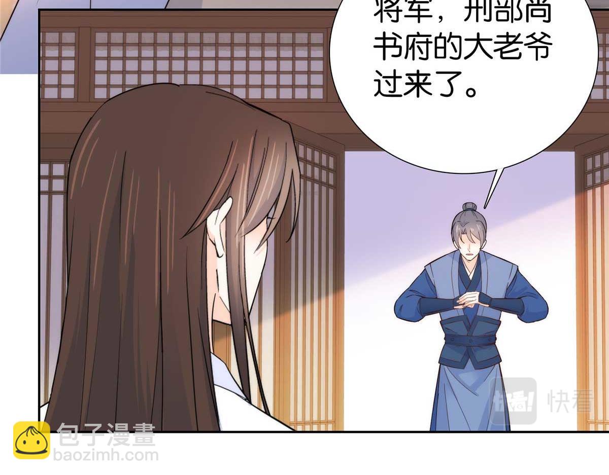 153 这是昭昭的字迹！(1/2)-第154话