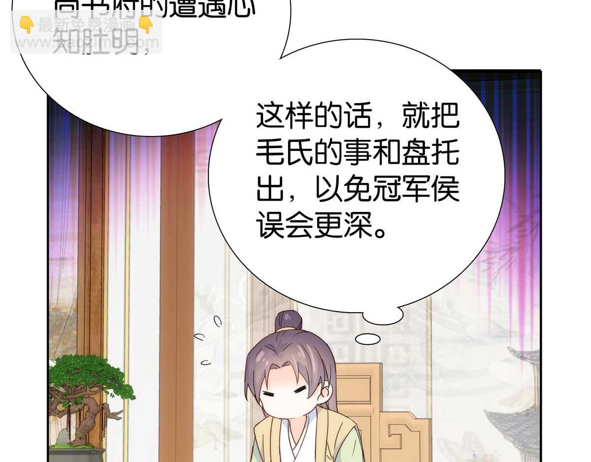 153 这是昭昭的字迹！(1/2)-第154话