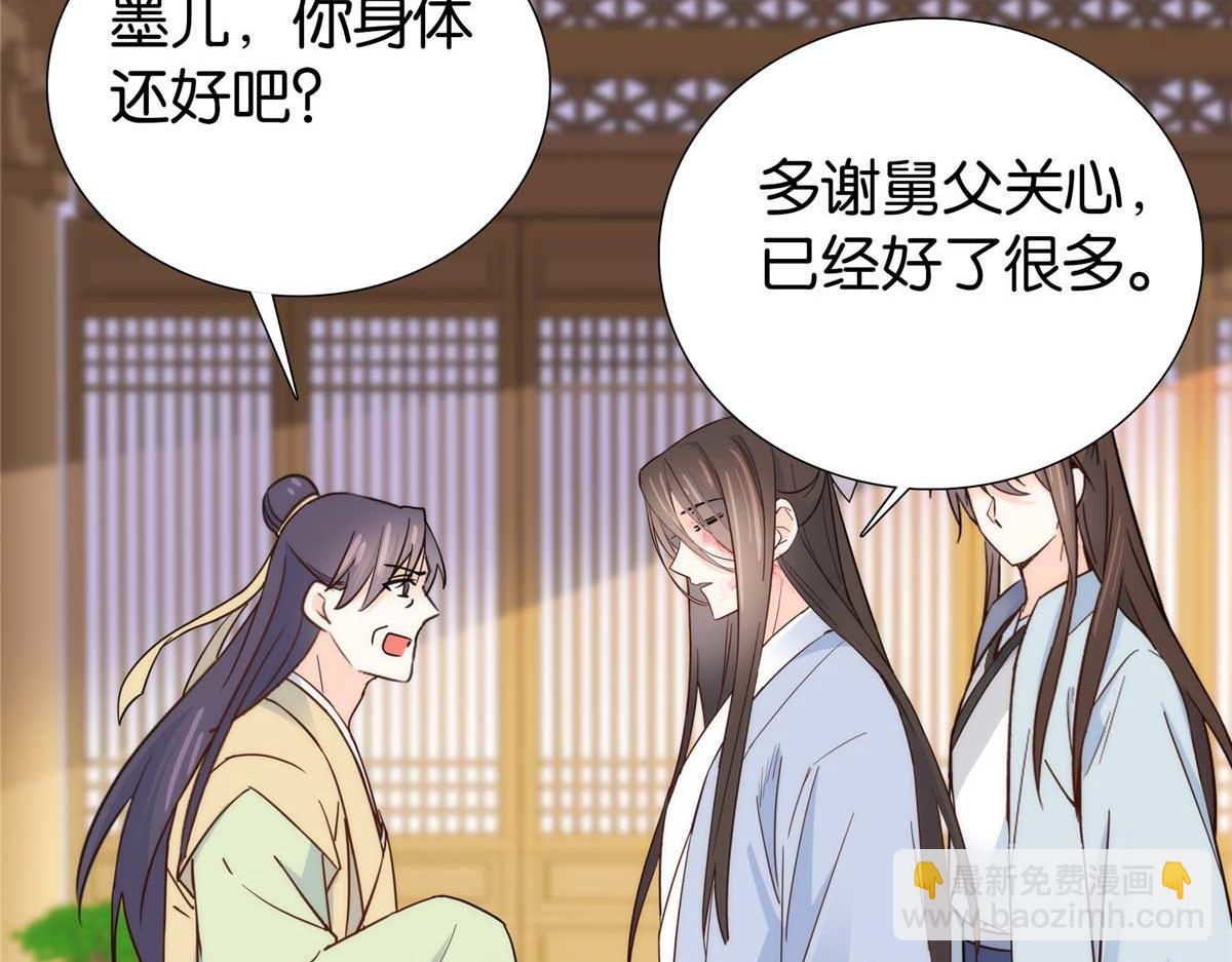 153 这是昭昭的字迹！(1/2)-第154话