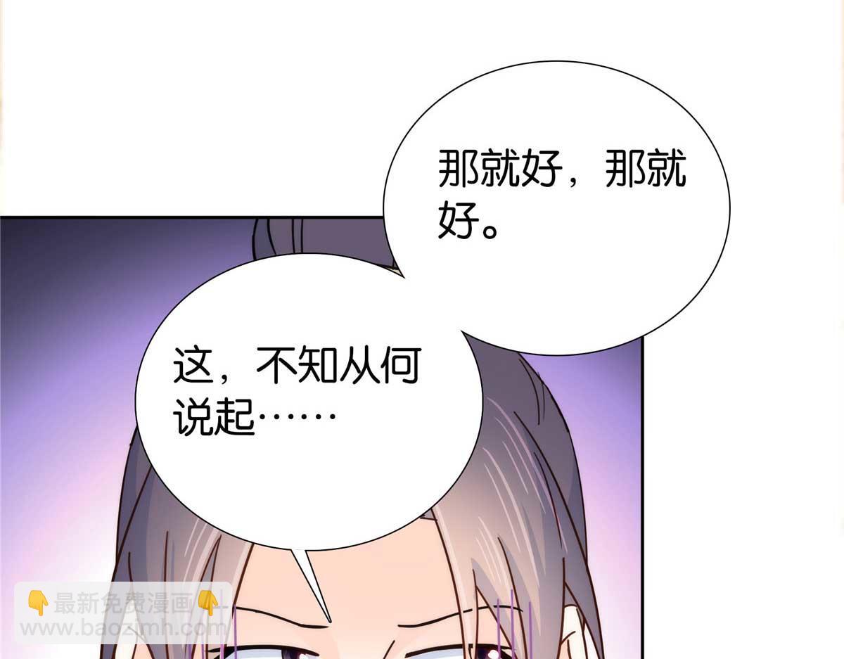 153 这是昭昭的字迹！(1/2)-第154话