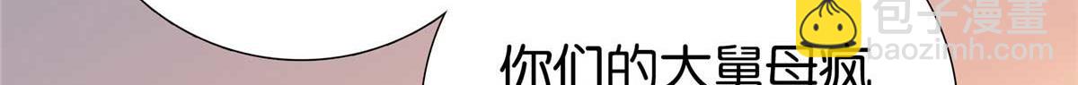 153 这是昭昭的字迹！(1/2)-第154话